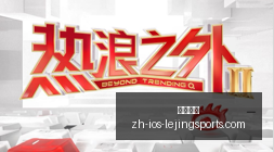 勇士豪取,连胜库里,分希尔德三,乐竞体育官网,乐竞体育App,乐竞体育直播,乐竞体育入口,乐竞体育平台