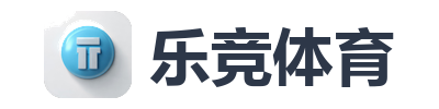 乐竞体育
